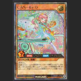 CAN-Re:D / CAN-Ready [Excellent] RR /Managed by MY0071