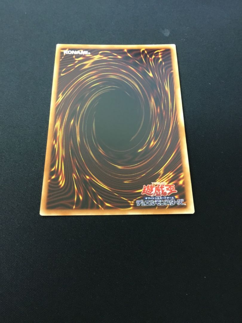 トークン（龍可）ウルトラ　遊戯王の日 1枚