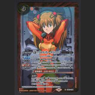 Shikinami Asuka Langley -Test Suit- [Pre]X/Control:BM0001