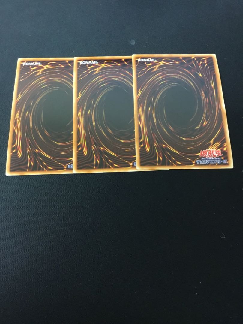 Danger! Bigfoot! Ultra Rare