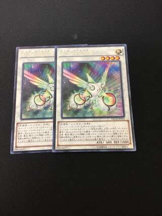 Herald of the Arc Light