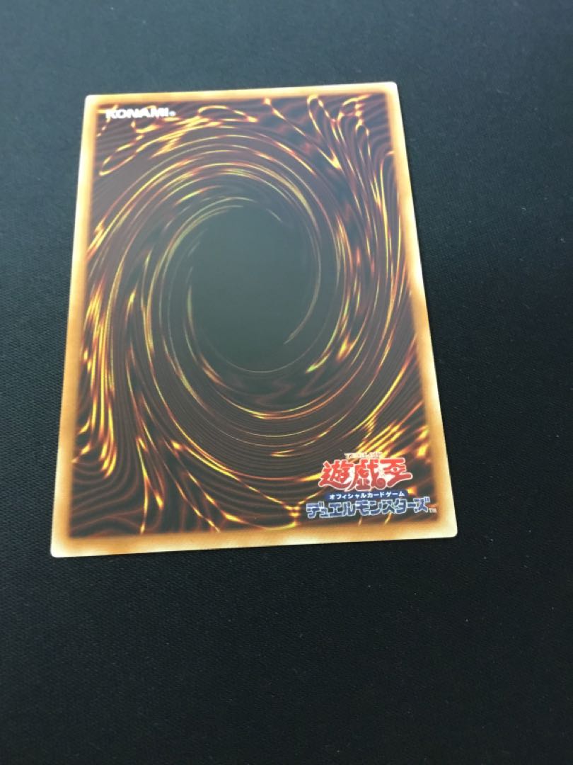 Knightmare Unicorn Super Rare