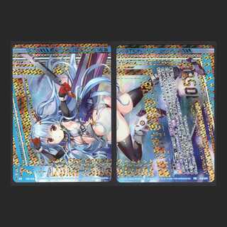 舞装《蒼天》各務原あづみ【ニア】P32-018～019/管理:ZM0003