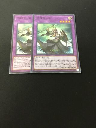 Elder Entity N'tss Super Rare