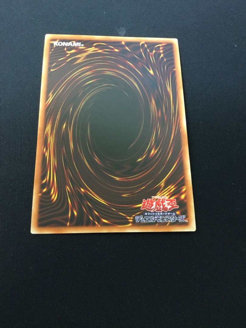 Underworld Goddess of the Closed World Ultra Rare