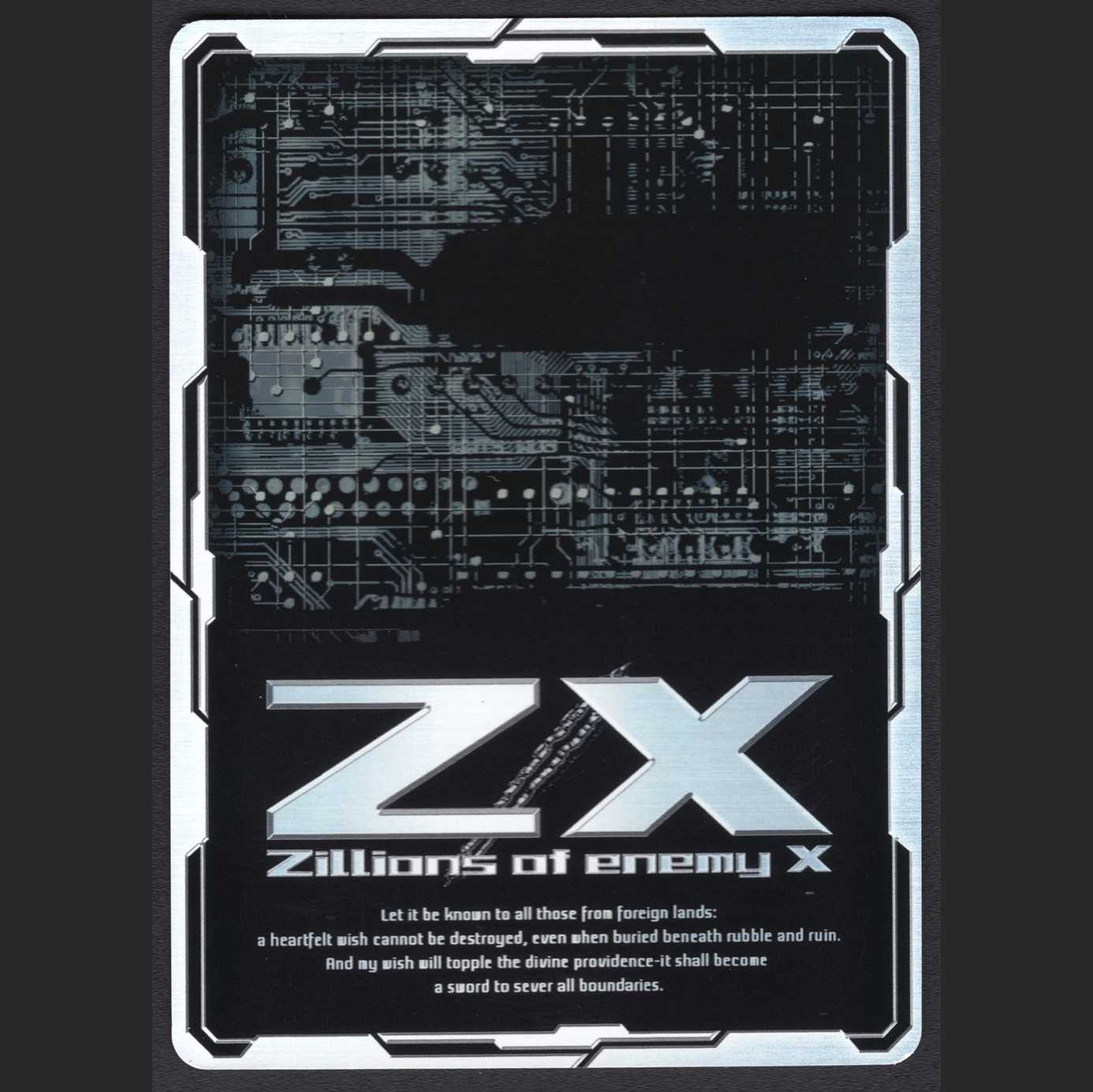 Soprano Song Frederica [Exe] Secret / Management:ZM0006