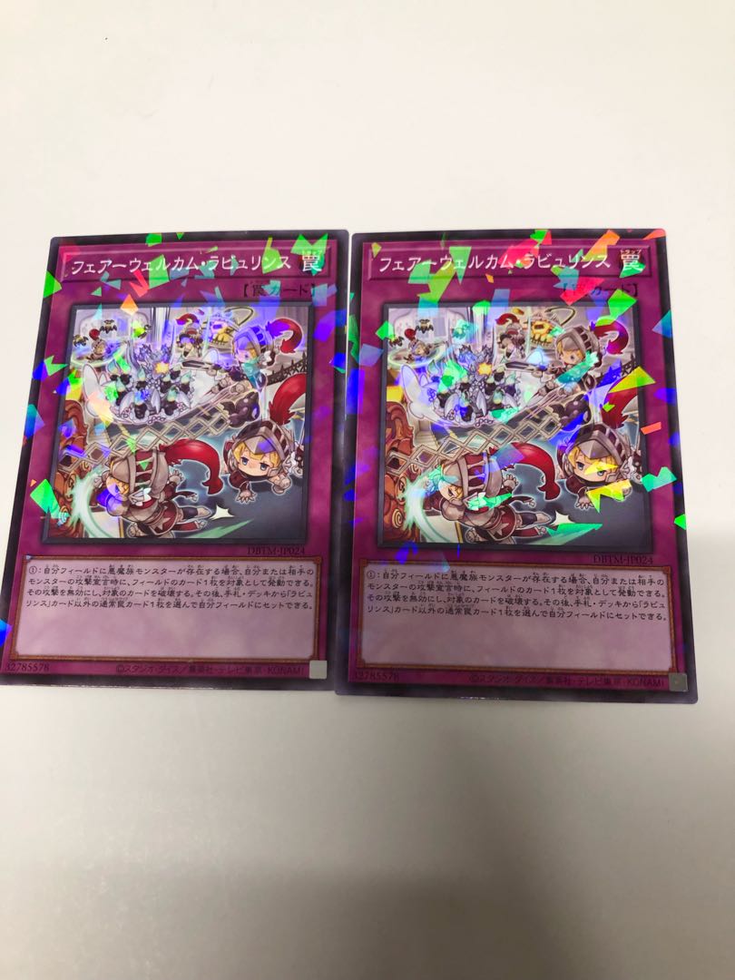 Fair Wellcome Labulence Parallel Normal Set of 2