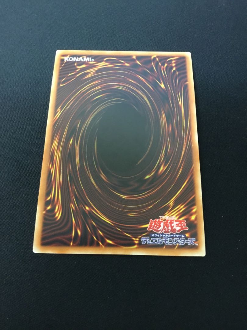 Water crystal machine - Halifiber Secret Rare