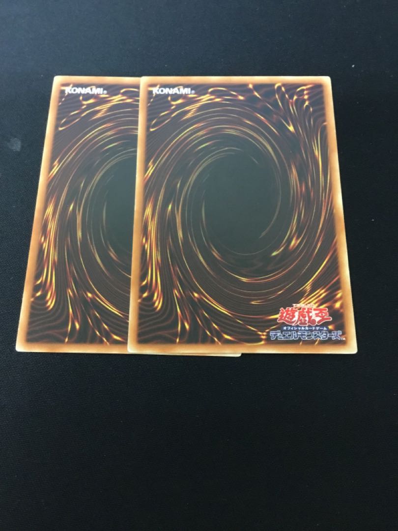 Chimeratech Rampage Dragon Normal