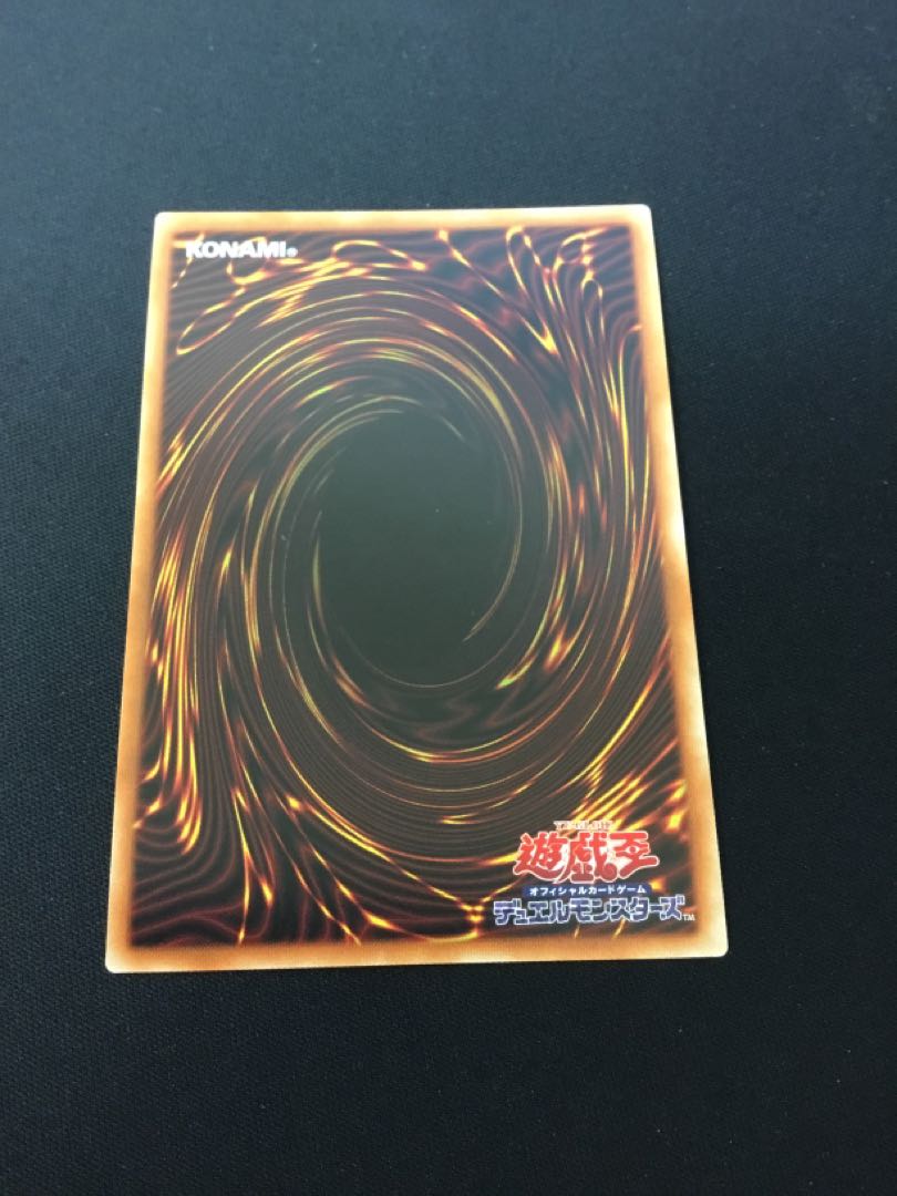 Tri-Brigade Shuraig the Ominous Omen Ultra Rare