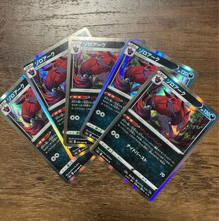 Zoroark R GENEIHENGEIHENGE 5 copies