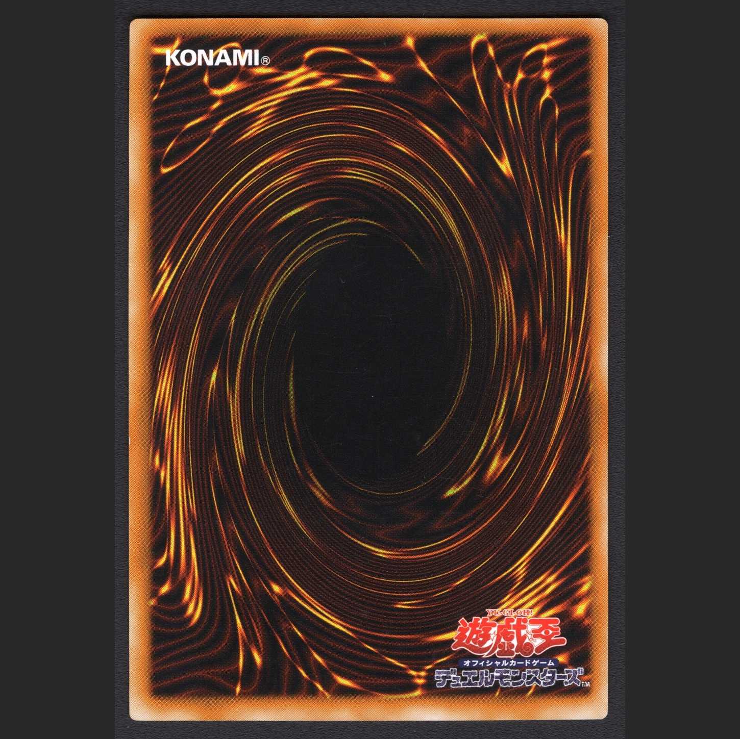 Black Luster Soldier [exe] Relief 304-054/Control:▼MY0072