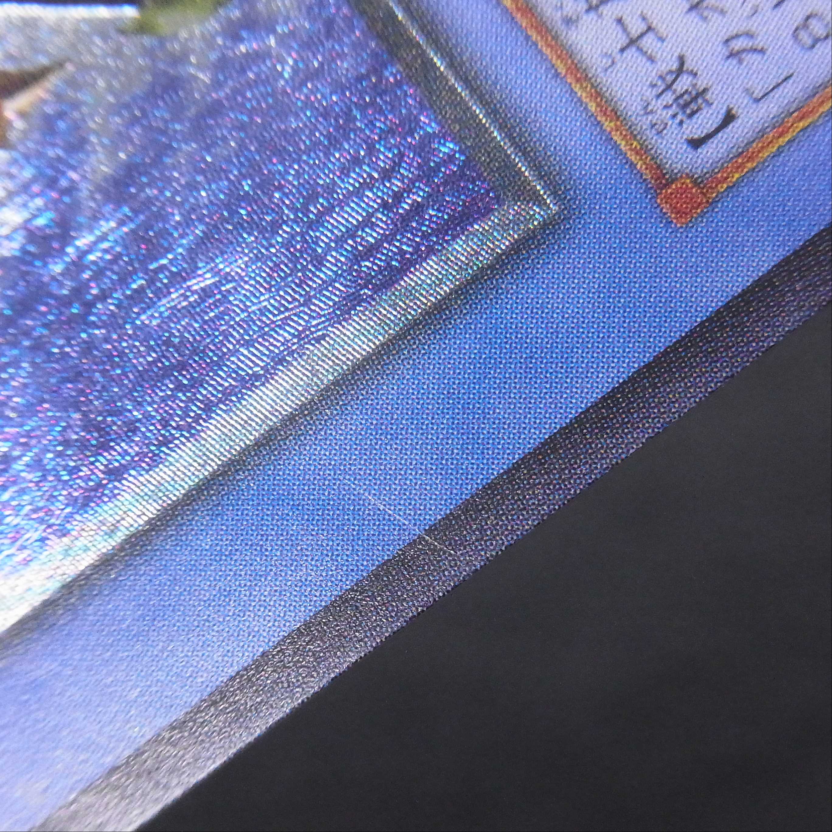 Black Luster Soldier [exe] Relief 304-054/Control:▼MY0072