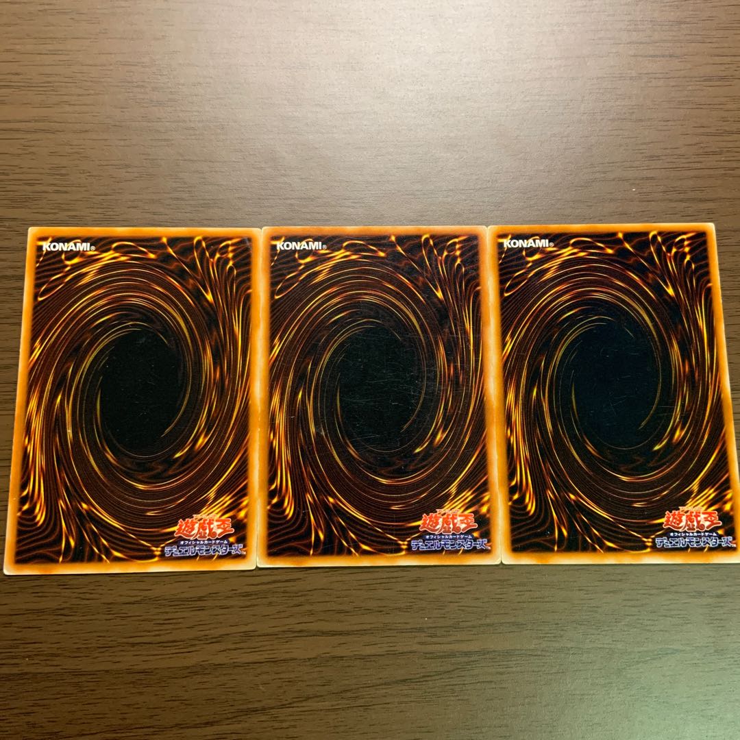 D.D. Dynamite 3-piece set