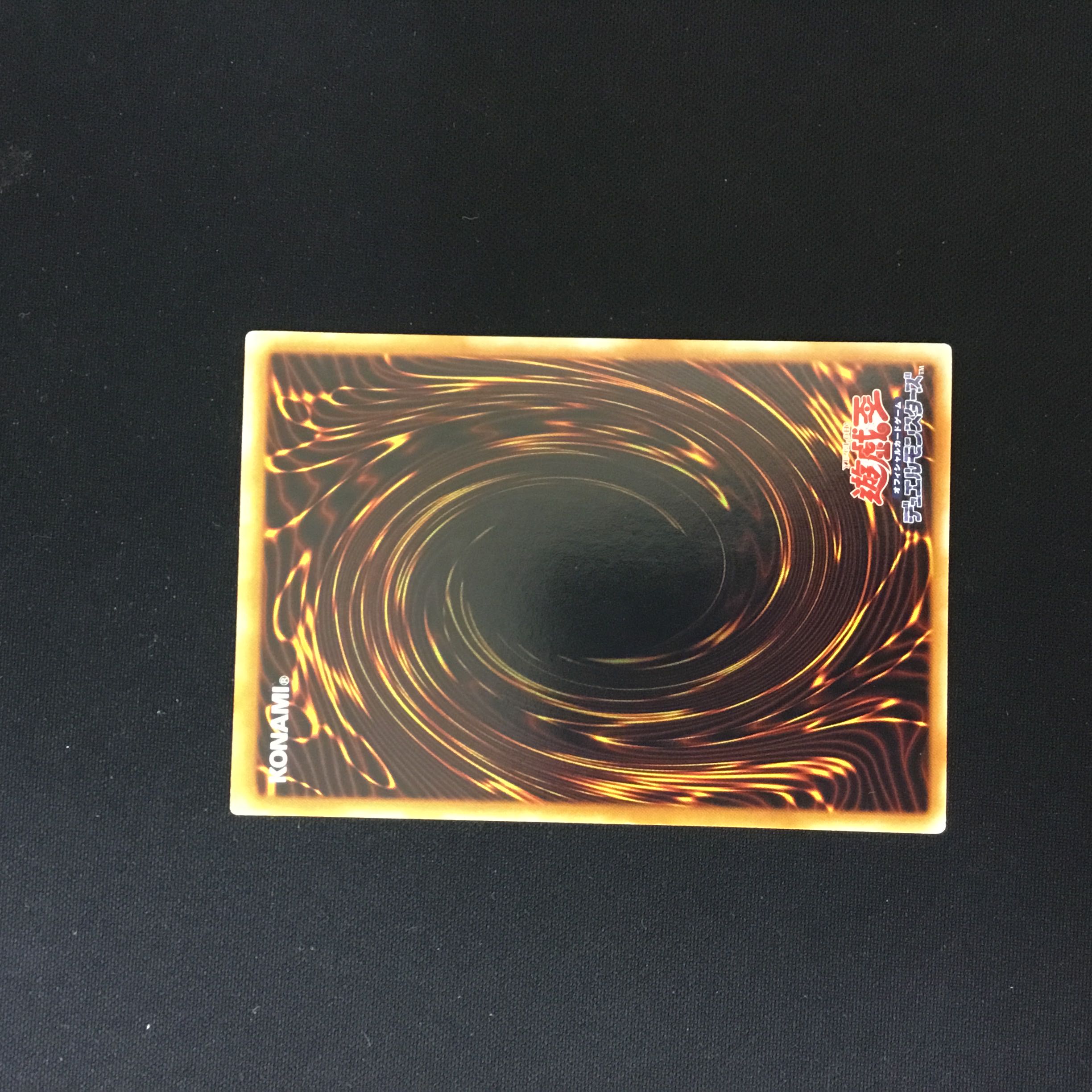 Chimeratech Overdragon Ultra Rare 1 copy