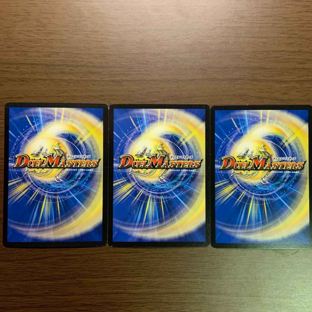 Dragons Signature Set of 3