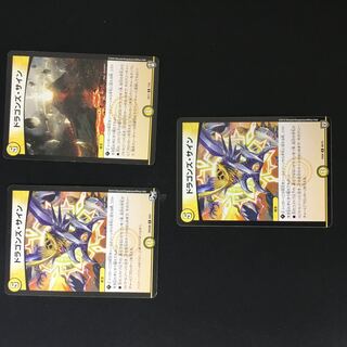 Dragons Signatures 3