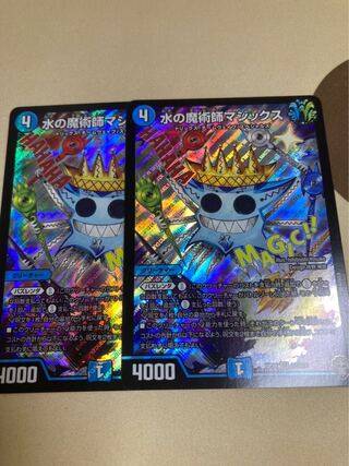 Magix the Magician of Water