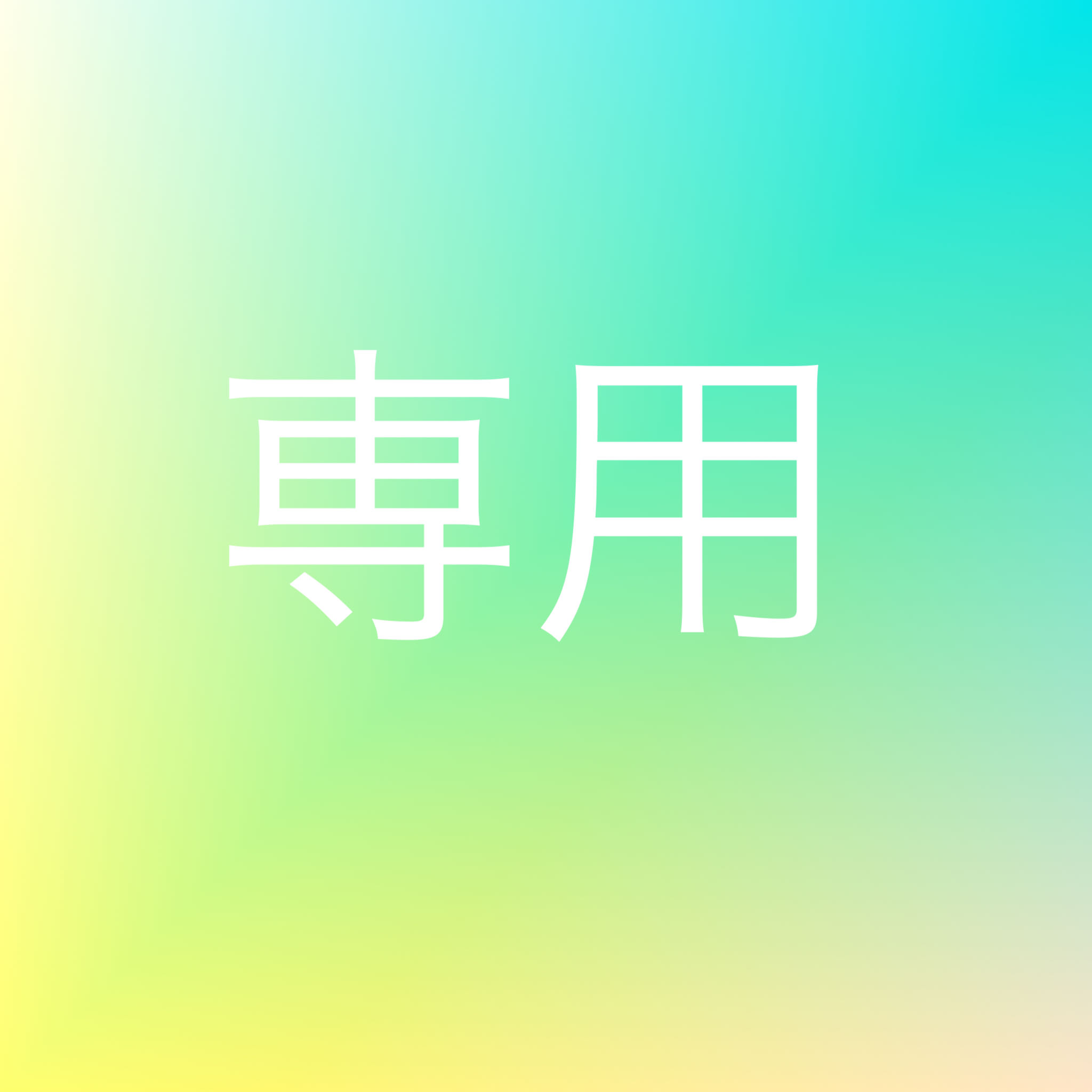 Dedicated to Mr. Taro Oyotaro