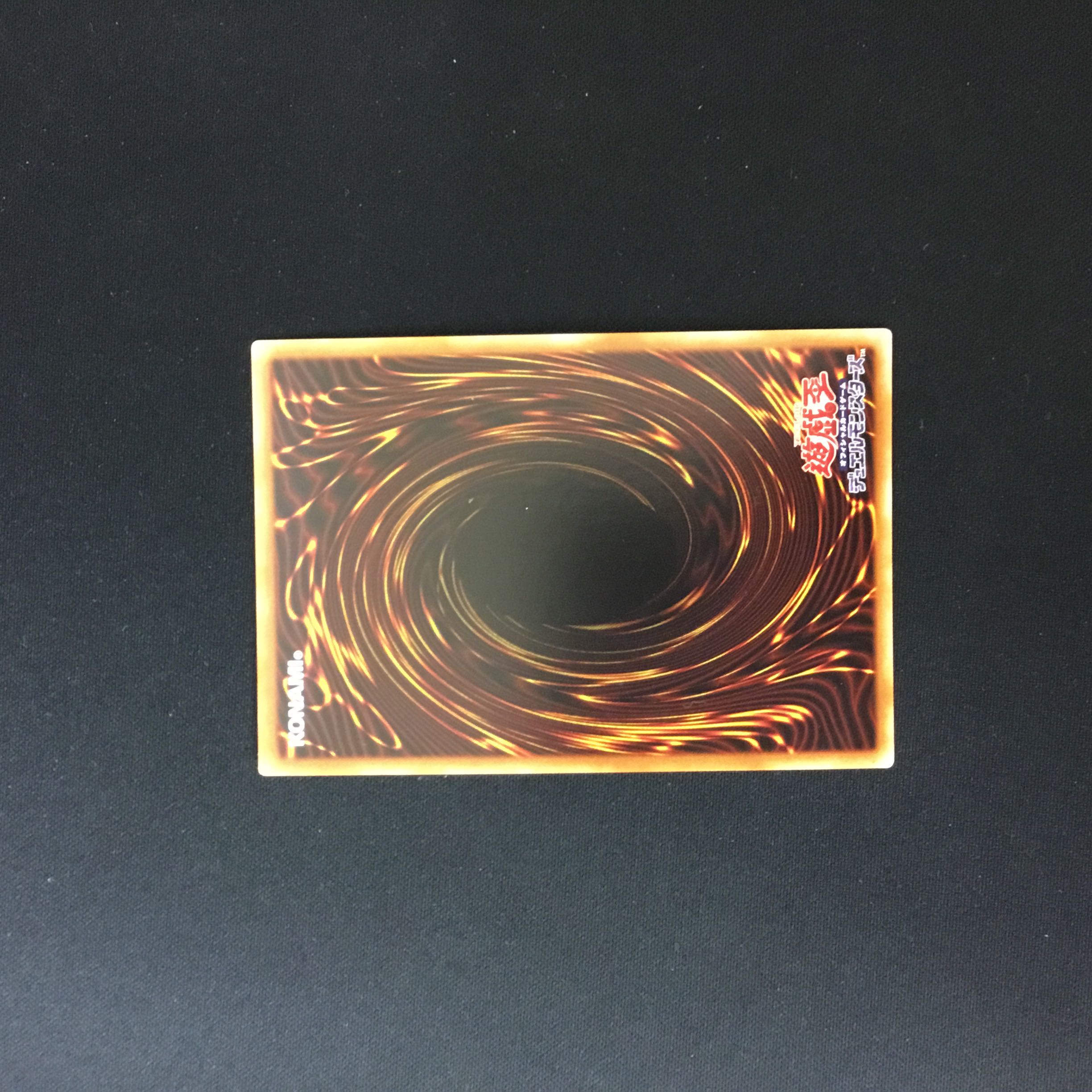 I:P Masquerena Secret Rare 1 copy