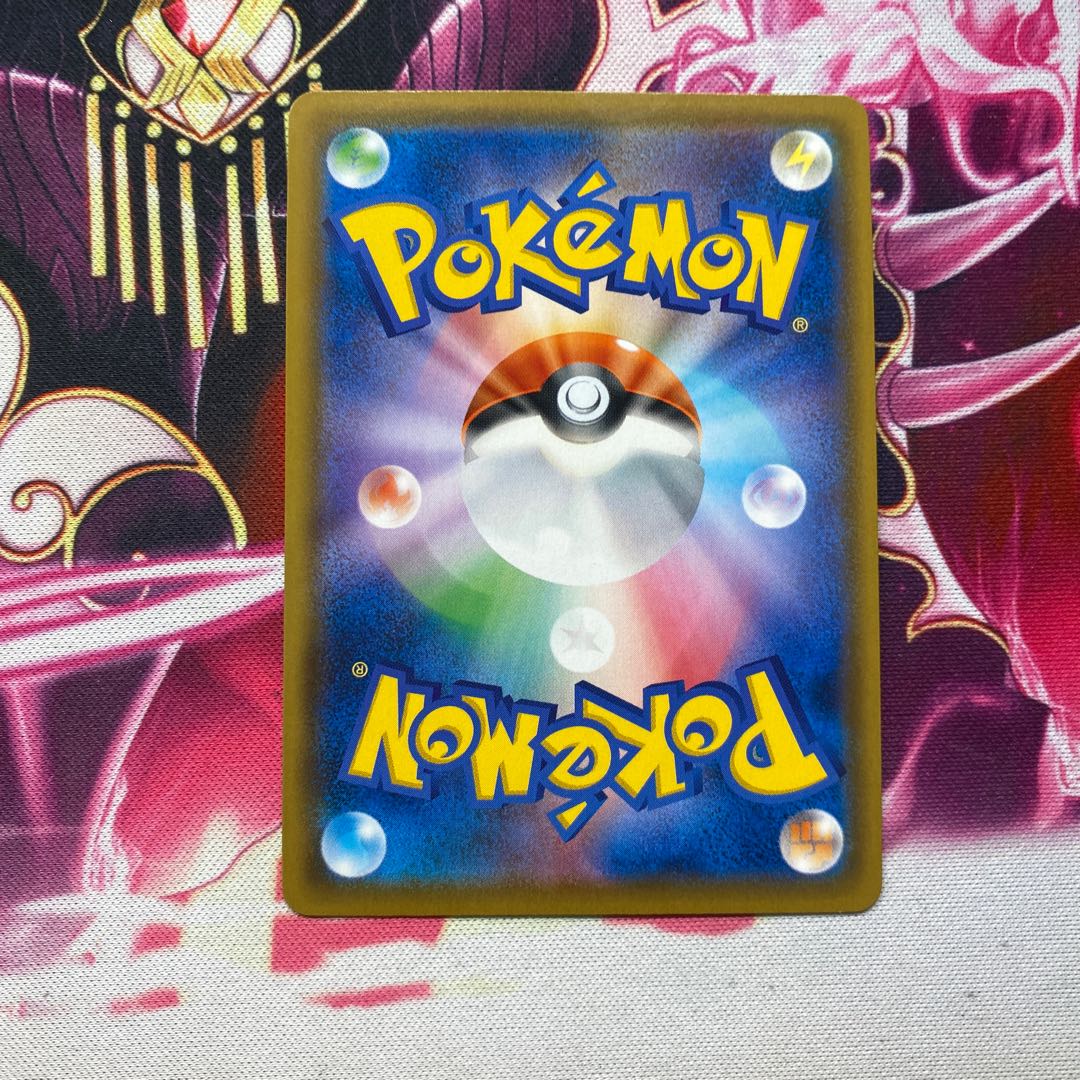 Basic FairyEnergy SR