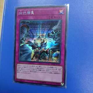 (だる様専用)拮抗勝負 シク