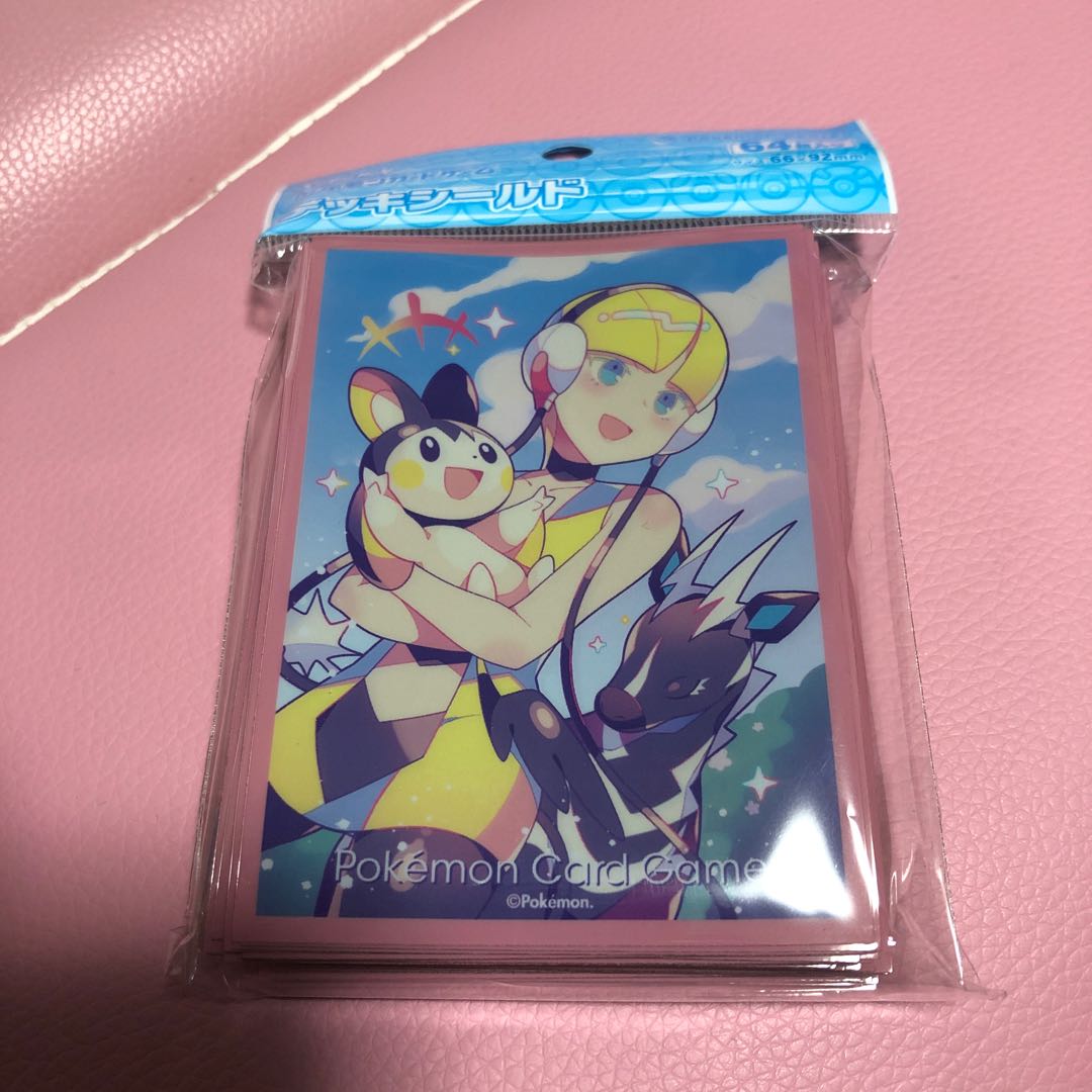 Deck Shield] Holidays in Elesa