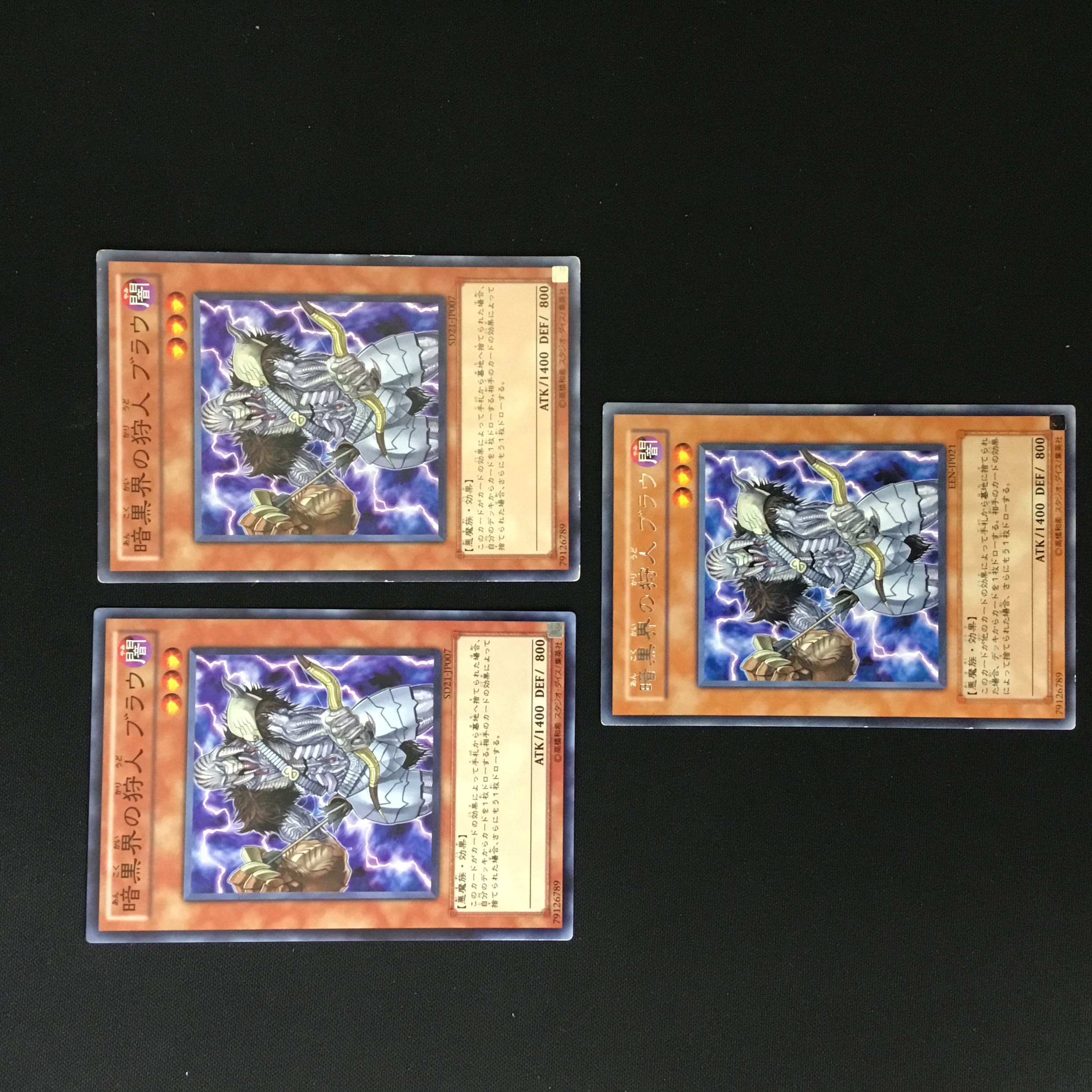 Broww, Huntsman of Dark World 3 copies