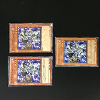 Broww, Huntsman of Dark World 3 copies