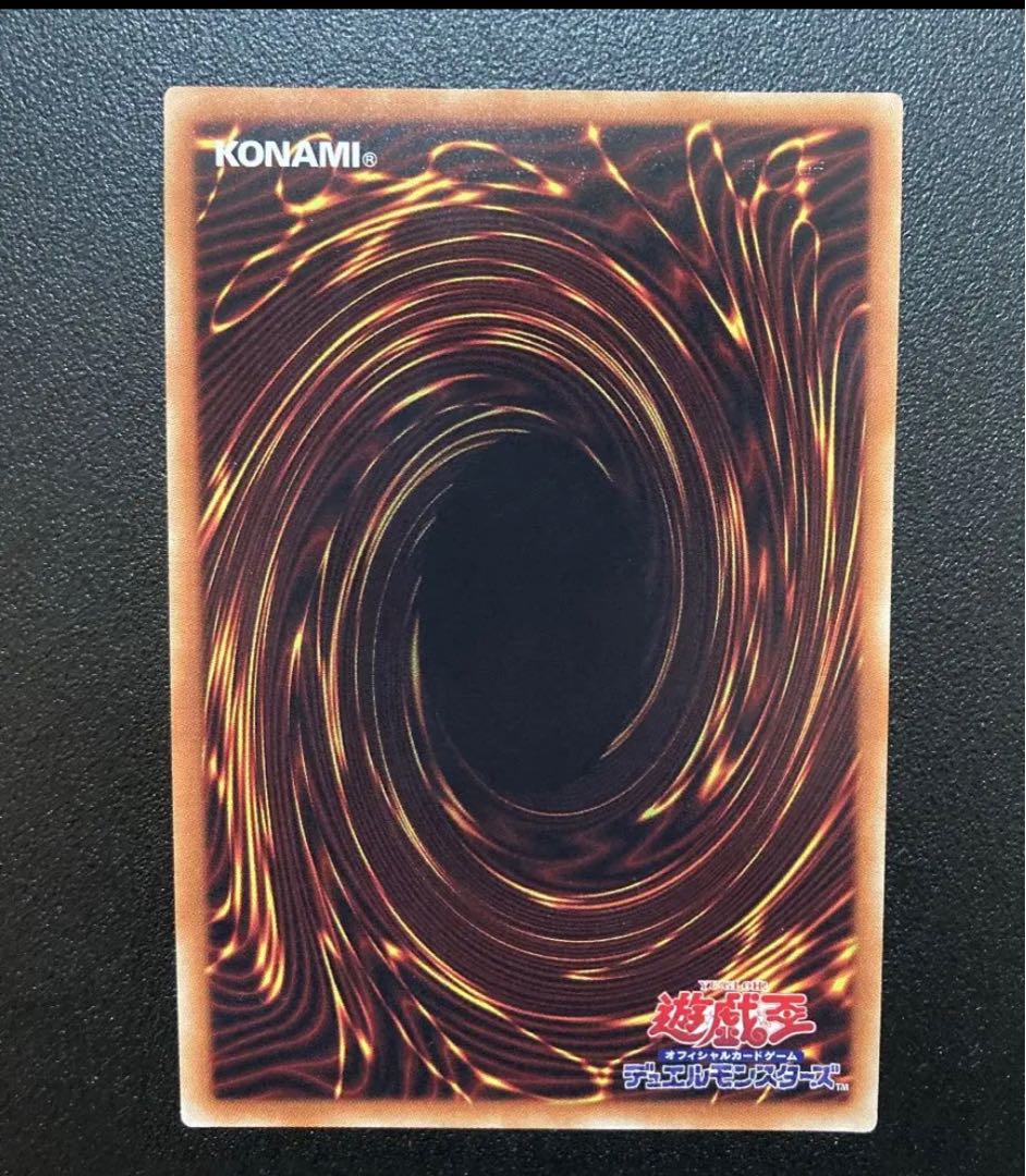 Blue-Eyes Alternative Ultimate Dragon 20th Secret Rare