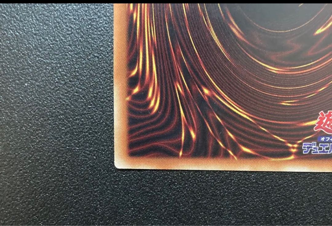 Blue-Eyes Alternative Ultimate Dragon 20th Secret Rare