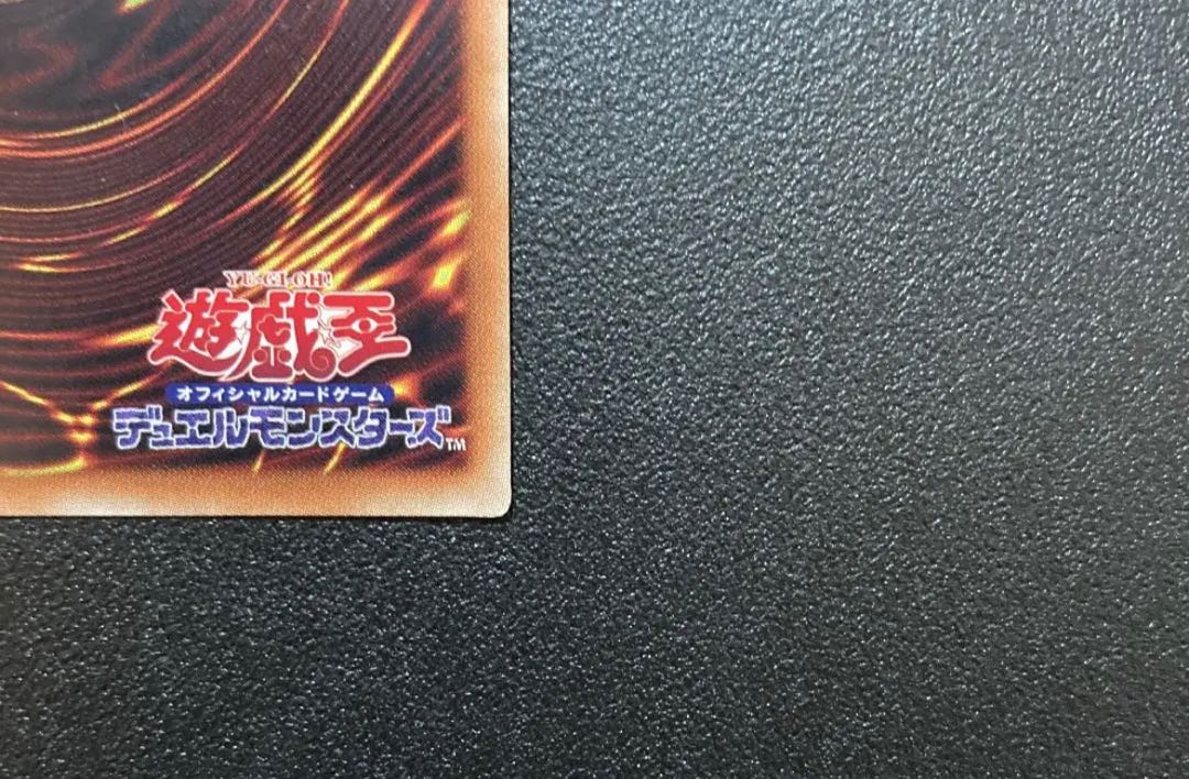 Blue-Eyes Alternative Ultimate Dragon 20th Secret Rare