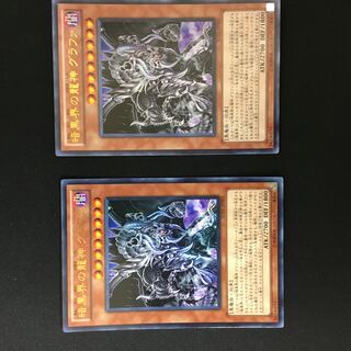 Grapha, Dragon Lord of Dark World 2 Ultra Rare