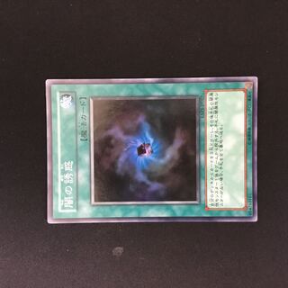 Allure of Darkness Super Rare 1 copy