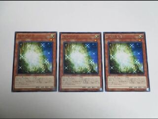 The White Stone of Ancients Rare 3 pieces