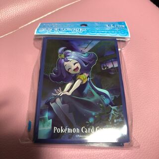 Dedicated to Mr. Sunny Day