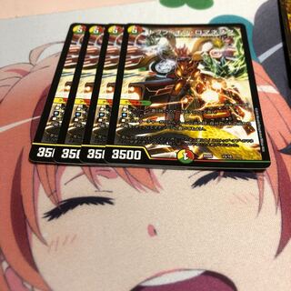 b1 トップオブロマネスク 4枚