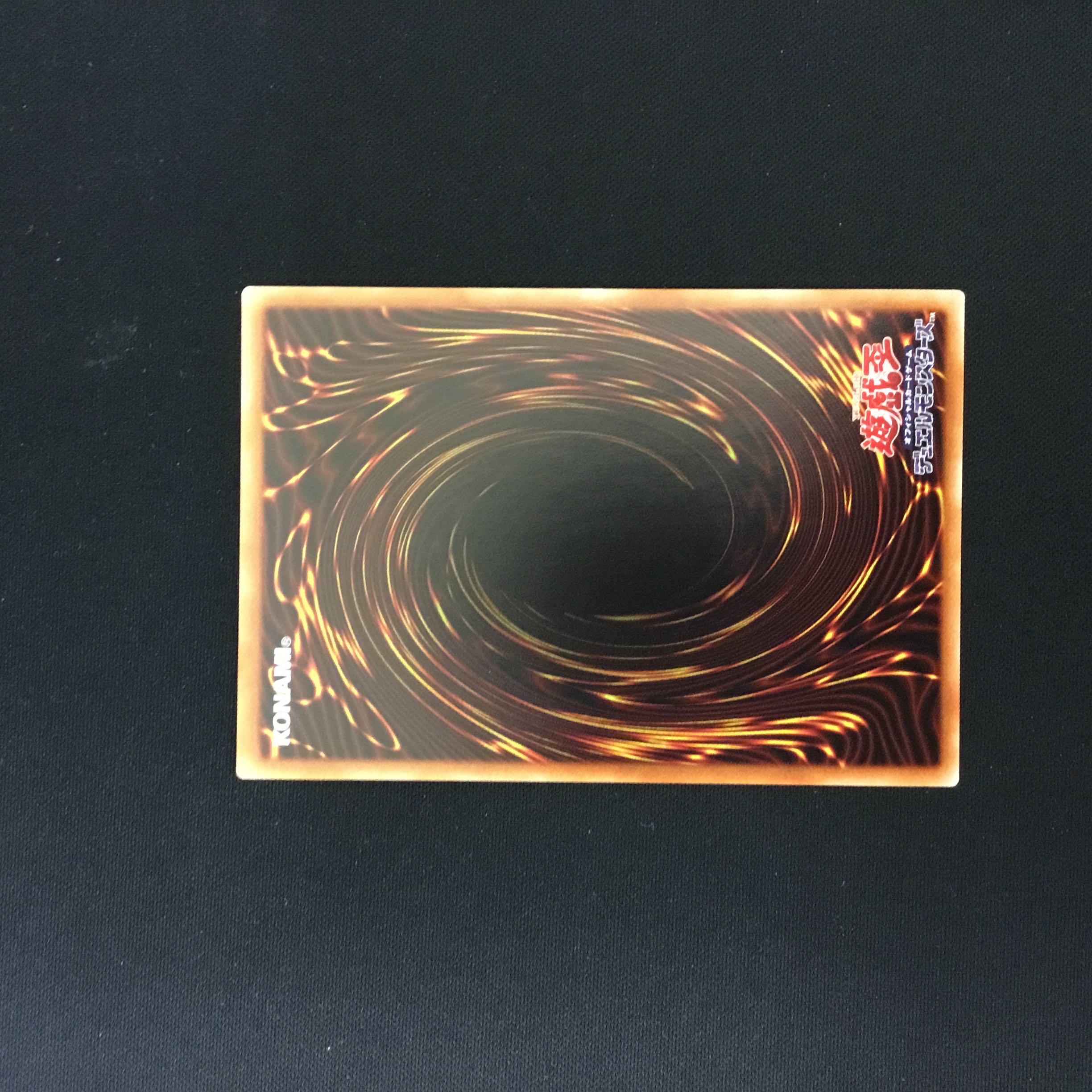 True Light Ultra Rare 1 copy