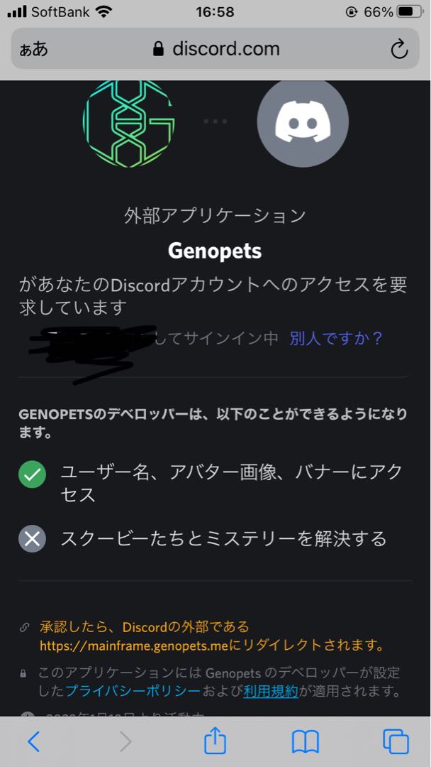 2 ancient dragons Cancelled today