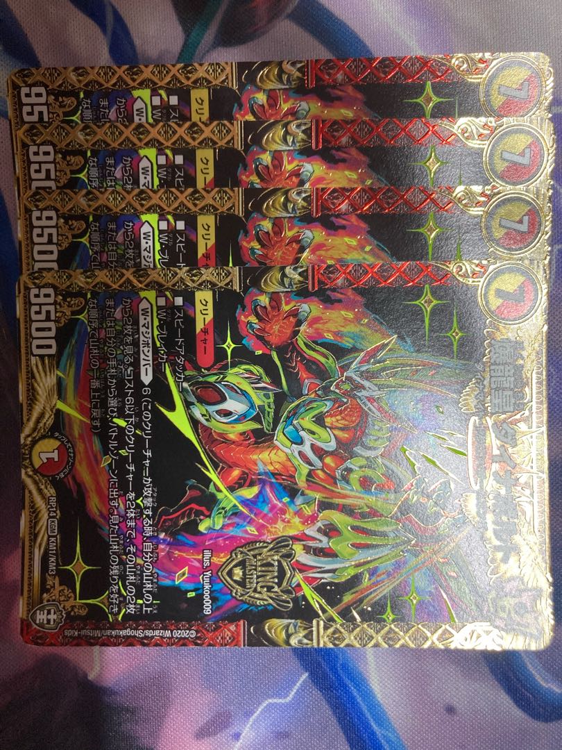 Bakuryu Emperor Dynavolt