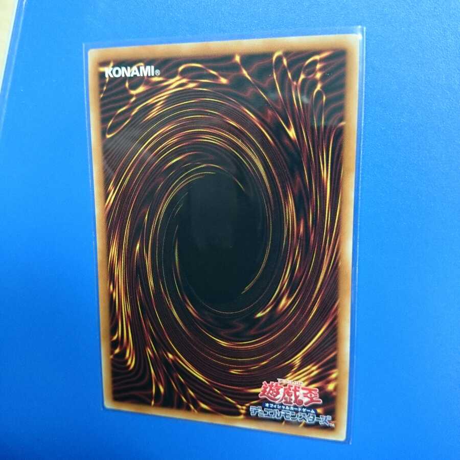 転生炎獣パイロ・フェニックス シク