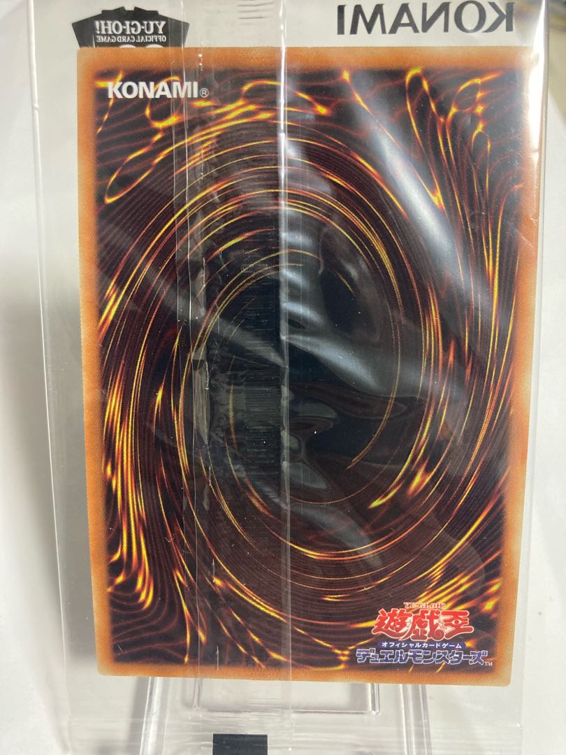 Unopened] Blue-Eyes White Dragon 20th Secret Rare