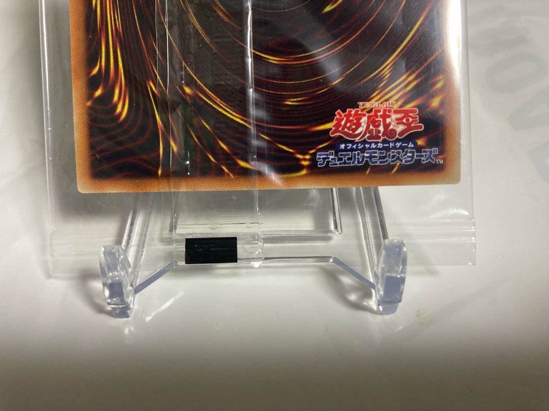 Unopened] Blue-Eyes White Dragon 20th Secret Rare