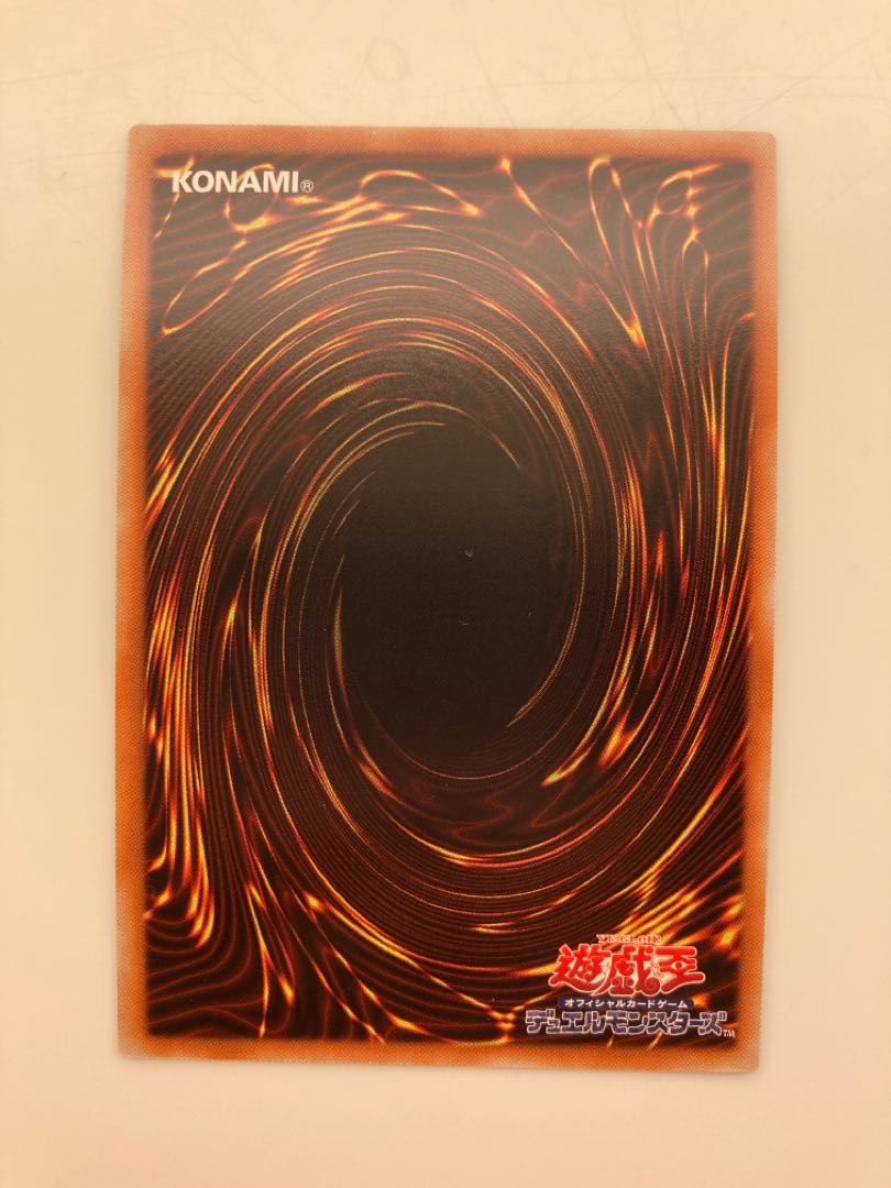 Number 60: Dugares the Timeless Ultra Rare