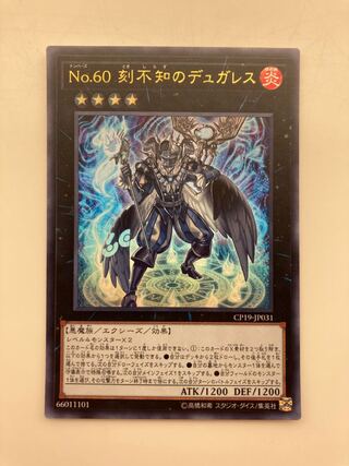 Number 60: Dugares the Timeless Ultra Rare