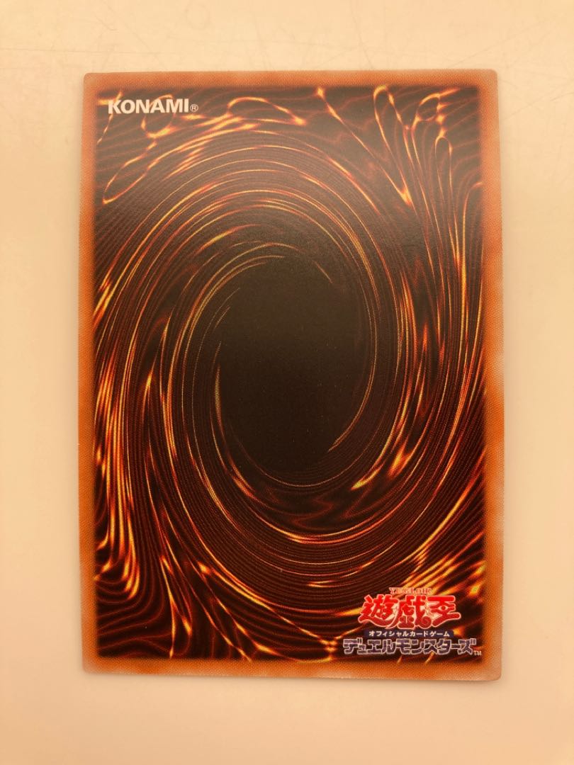 Number 60: Dugares the Timeless Ultra Rare