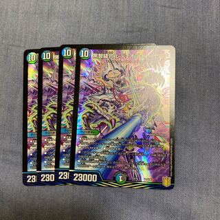 Kurochi Stitch Together Lady of Roseld