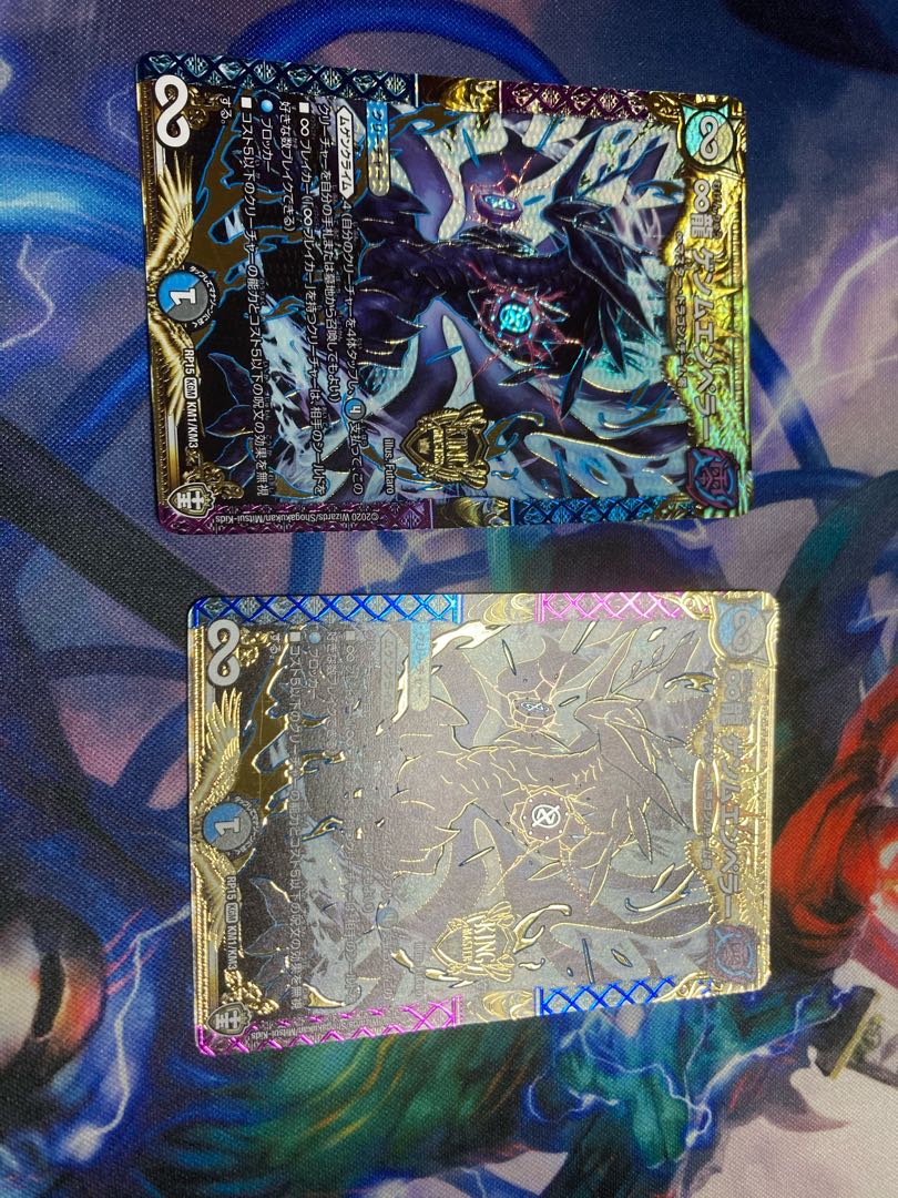 ∞Eternal Dragon Genmu Emperor