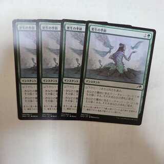 Season of Renewal Life Common