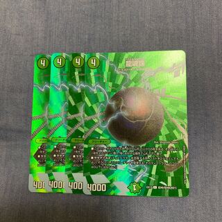 Dragon Spirit Pearl C-foil